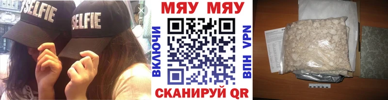 Цена Иннополис ГАШ COCAIN Мефедрон Бошки Шишки