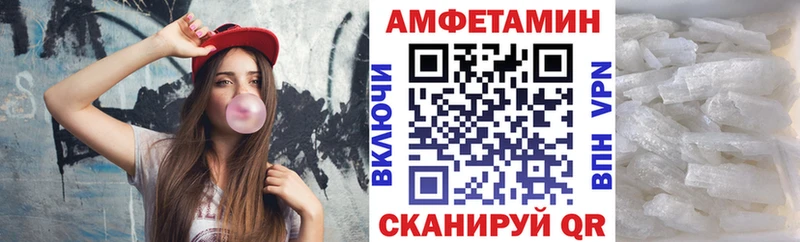 гидра рабочий сайт  Иннополис  Amphetamine 98% 