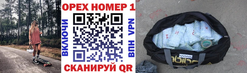 наркотики  Иннополис  Кокаин FishScale 
