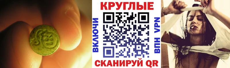Экстази бентли  Иннополис 