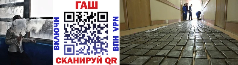 ГАШ VHQ  mega ссылки  Иннополис  купить  