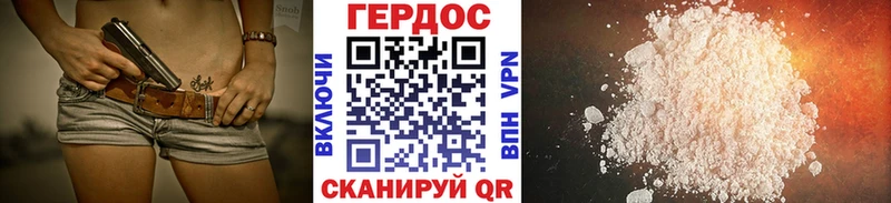 купить наркоту  KRAKEN онион  ГЕРОИН Афган  Иннополис 