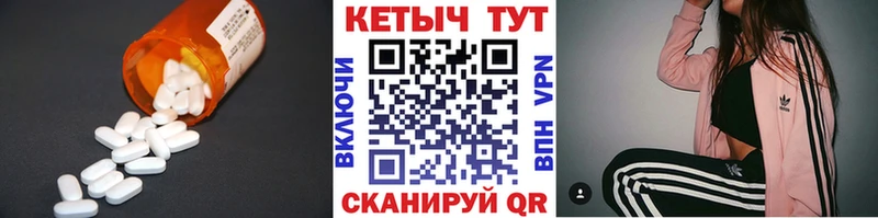 наркошоп  Иннополис  МЕГА ссылки  Кетамин ketamine 