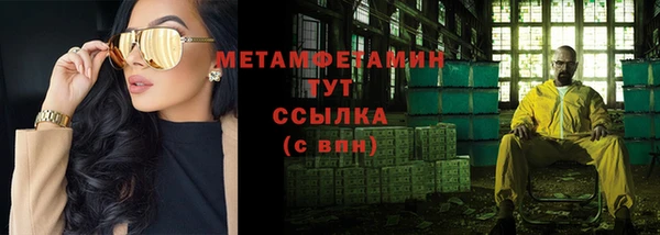 синтетический гашиш Дмитровск