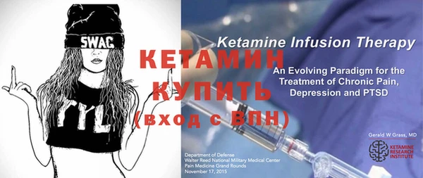 соль ск Дмитров