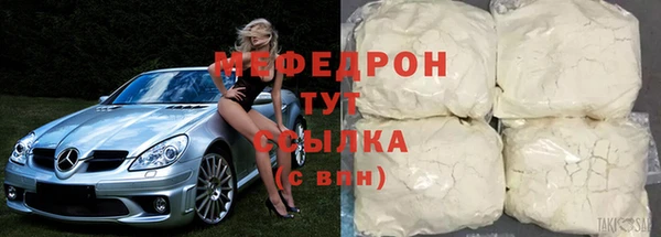 MDMA Premium VHQ Болхов