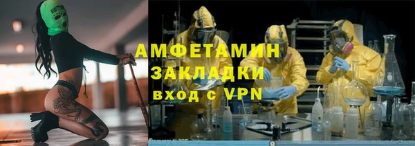Альфа ПВП Валдай