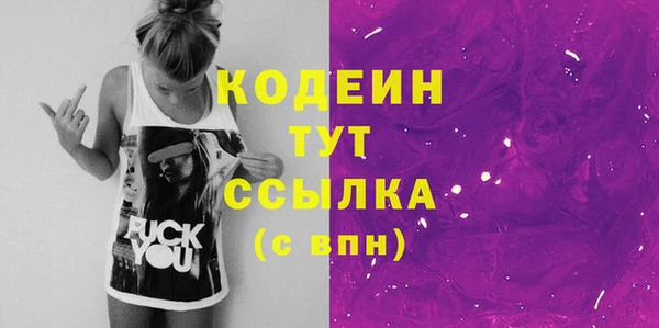 синтетический гашиш Дмитровск