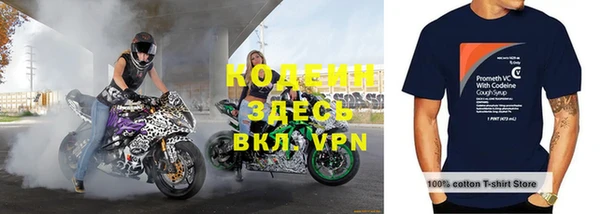 таблы Гусиноозёрск