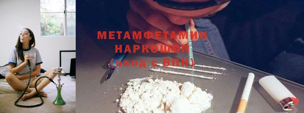 первитин Дмитриев