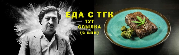 синтетический гашиш Дмитровск