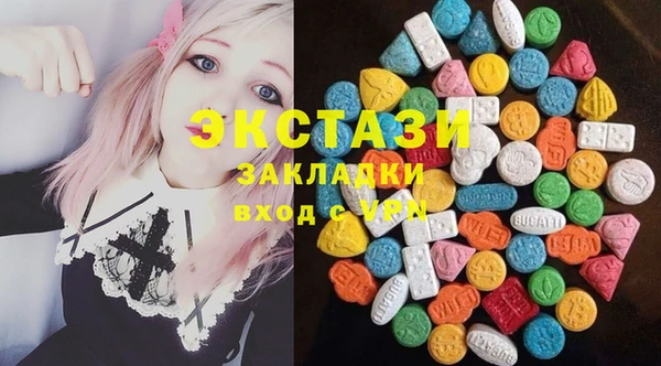 синтетический гашиш Дмитровск