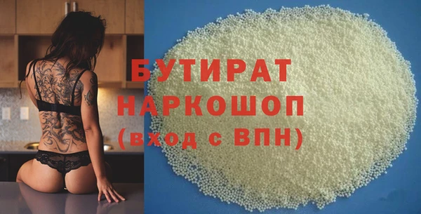 синтетический гашиш Дмитровск