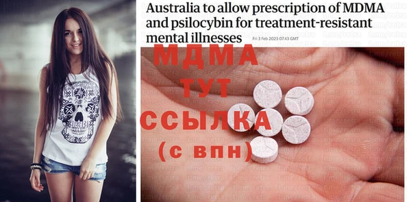 тгк Болотное