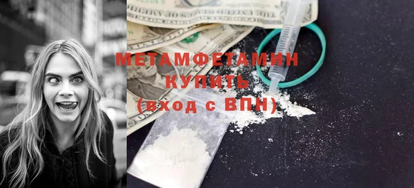 MDMA Premium VHQ Болхов
