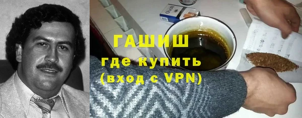 синтетический гашиш Дмитровск