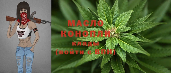 синтетический гашиш Дмитровск