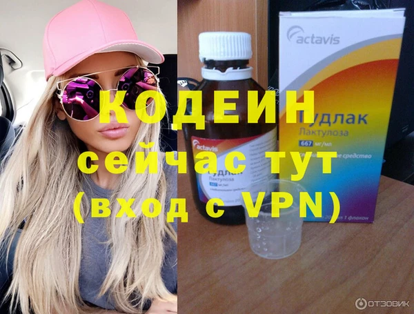 синтетический гашиш Дмитровск