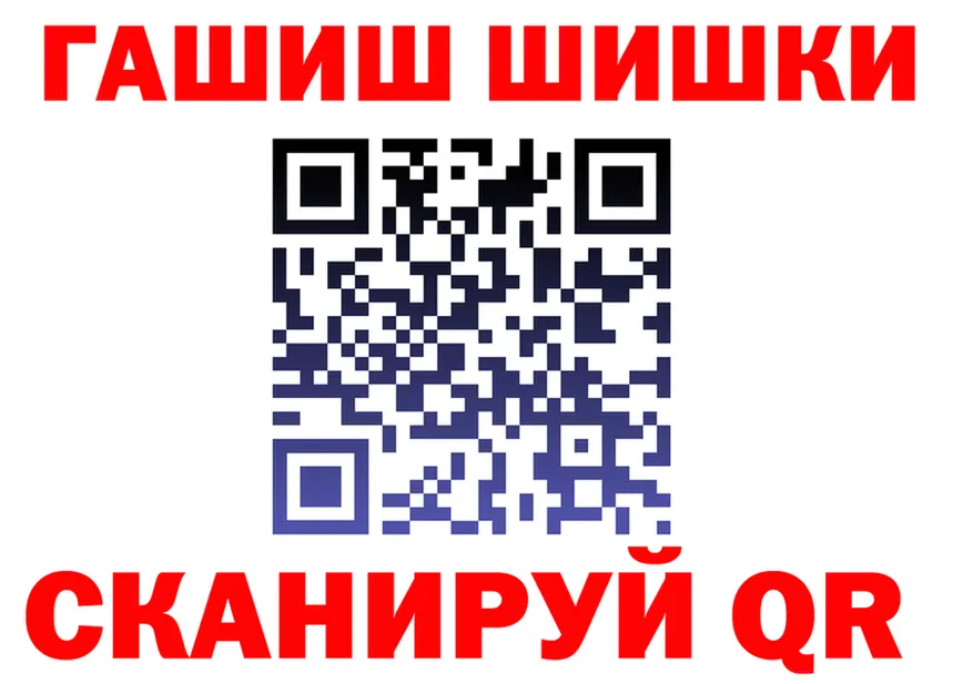 ГАШИШ Изолятор как войти это hydra Иннополис