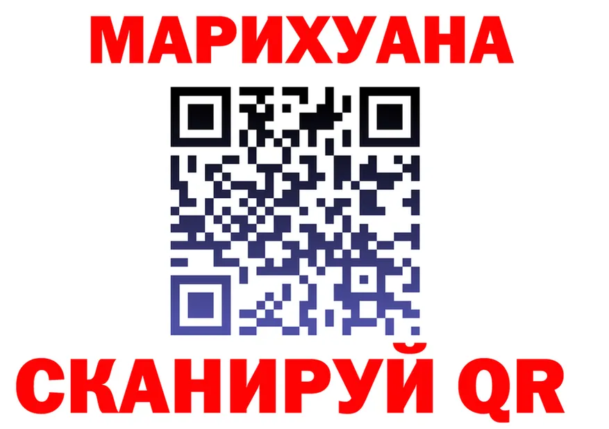 Бутират 1.4BDO вход это мега Иннополис