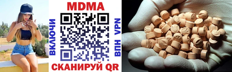 закладка  Иннополис  МДМА crystal 
