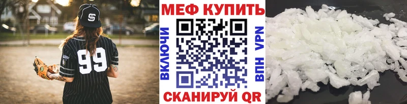 дарк нет официальный сайт  Иннополис  Мефедрон кристаллы  где продают наркотики 