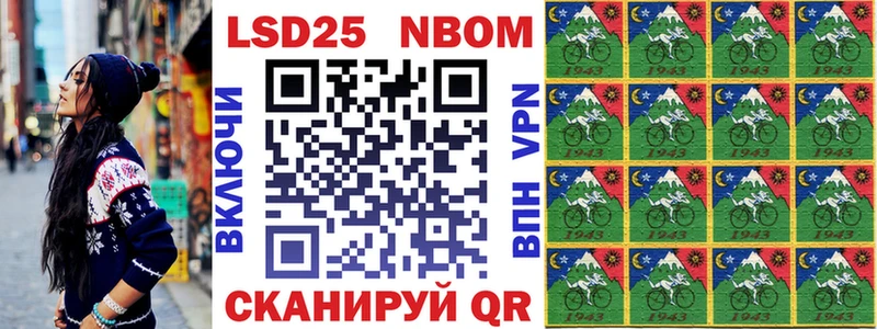 мориарти клад  Иннополис  Наркотические марки 1,5мг 