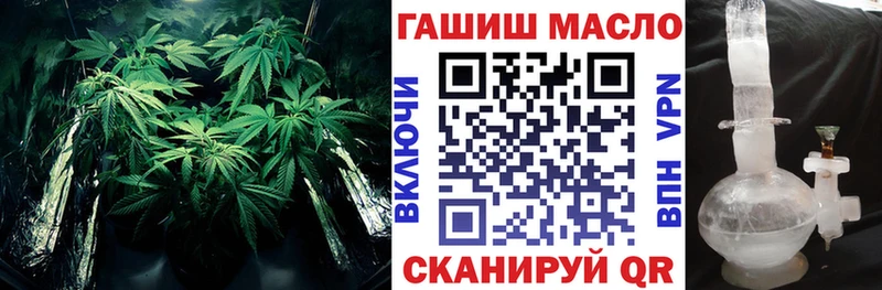 ТГК концентрат  цена наркотик  Иннополис 