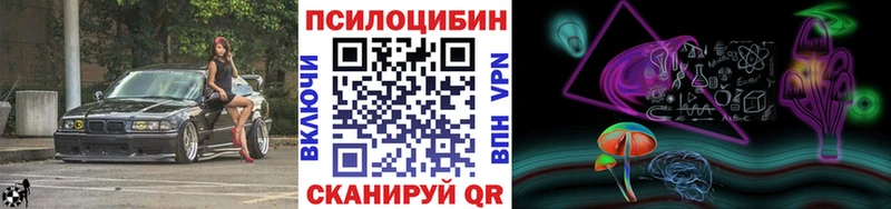 Псилоцибиновые грибы мухоморы  Иннополис 