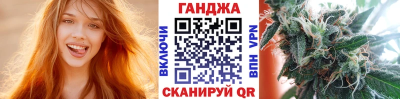 продажа наркотиков  Иннополис  МАРИХУАНА сатива 